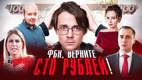 Разбор конфликта ФБК и Каца