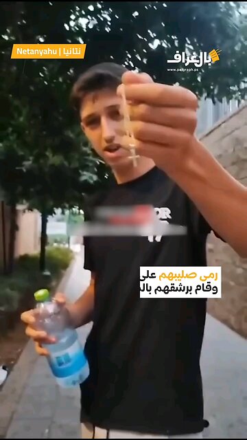 CHRISTIAN AMERICA'S BEST FRIEND AND ALLY