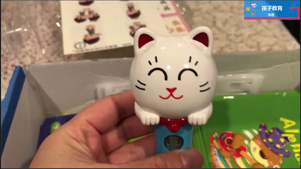 TR Mom: Creating an Immersive Chinese Learning Experience - Talking Pen 点读笔