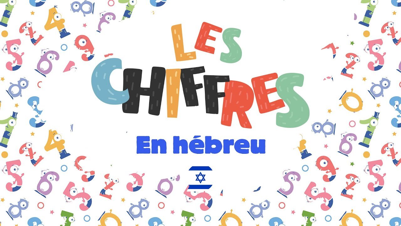 Apprendre les chiffres en hébreu pour les enfants | Learn numbers in hebrew for kids