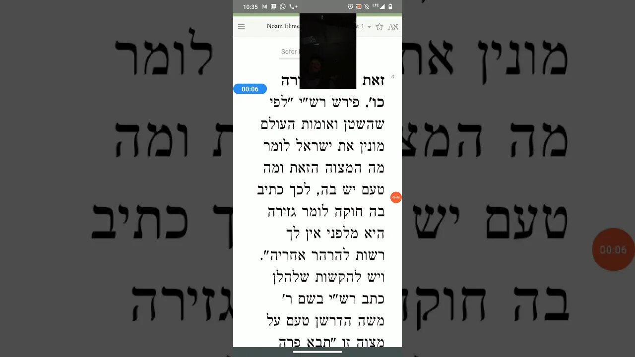 noam elimelech parah