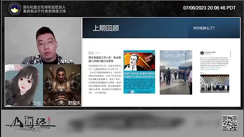 Jason：本周一刚刚聊完潘功胜几个小时后墙内新闻就爆出郭树清被免除央行副行长职务，郭树清被免职后高盛就下调工行、农行、交行、兴业、华夏评级至卖出。耶伦访华没有红地毯且接机现场