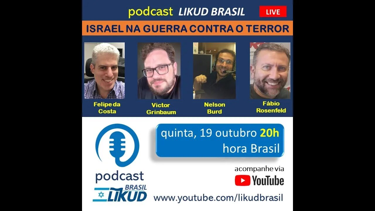 Israel na guerra contra o terror