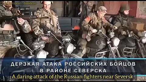 Donetsk direction Russian fighters from the “Storm” detachment of the attack on motorcycles.