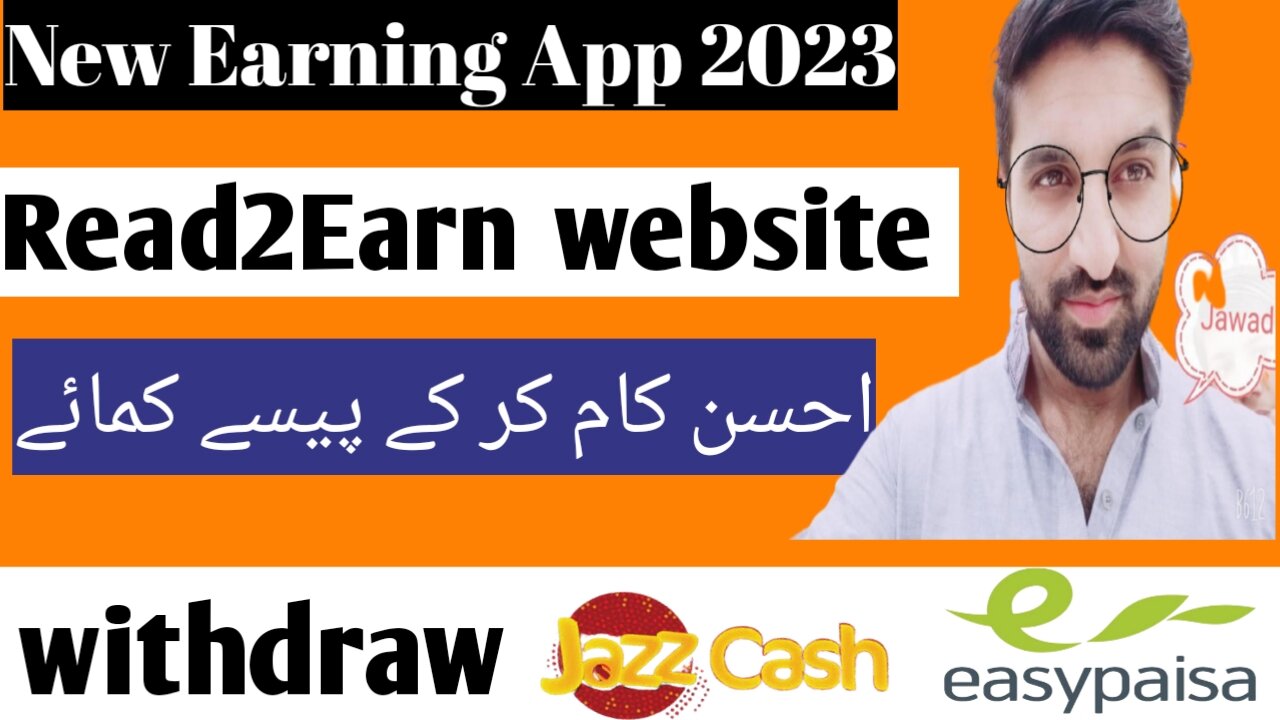 Earn Read 2 Earn Article