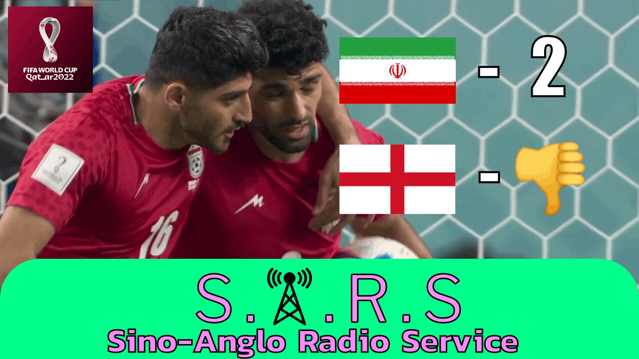 Bitter Chinese Commentator Trash Talking World Cup Match England V Iran