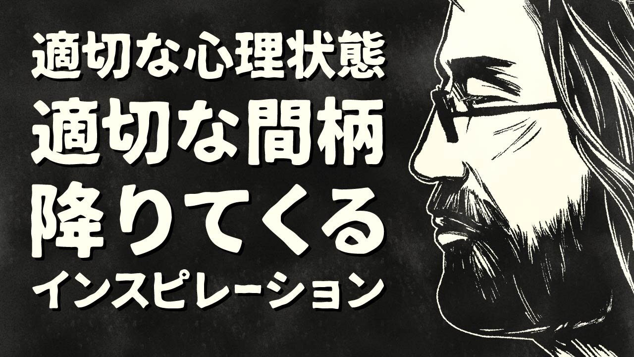 【エンドゥ】会話【切り抜き】