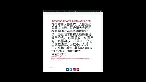 乌克兰战情 四月七日2