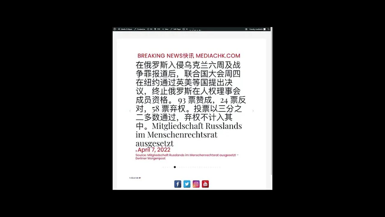 乌克兰战情 四月七日2