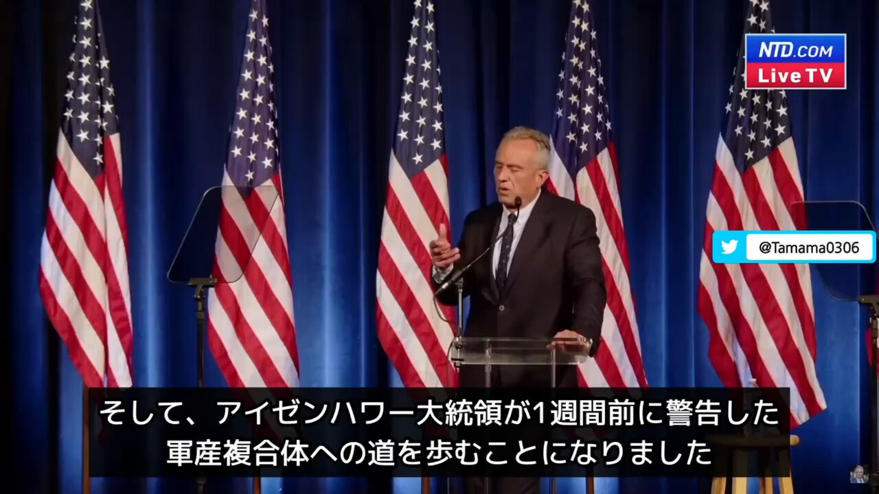 RFKJrが軍産複合体に宣戦布告