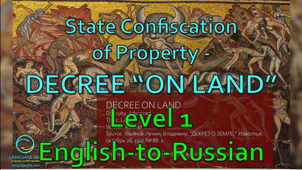 State Confiscation of Property - Decree "On Land": Level 1 - English-to-Russian