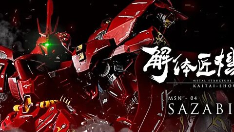 METAL STRUCTURE 解体匠機 MSN-04 SAZABI