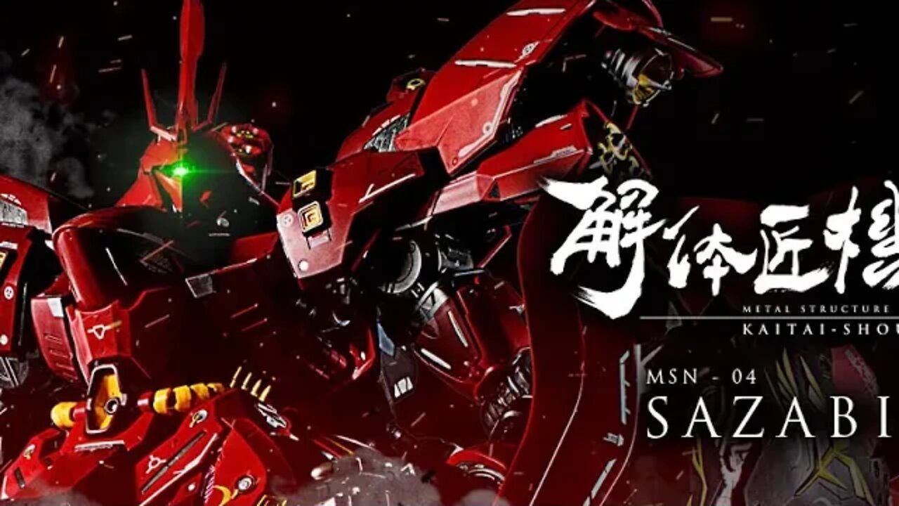 METAL STRUCTURE 解体匠機 MSN-04 SAZABI