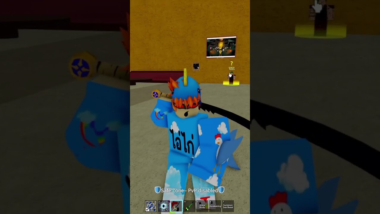ถ้าทุกคนกด ติดตาม ดาบในมือผมจะเปลี่ยน!! ( Blox Fruits )