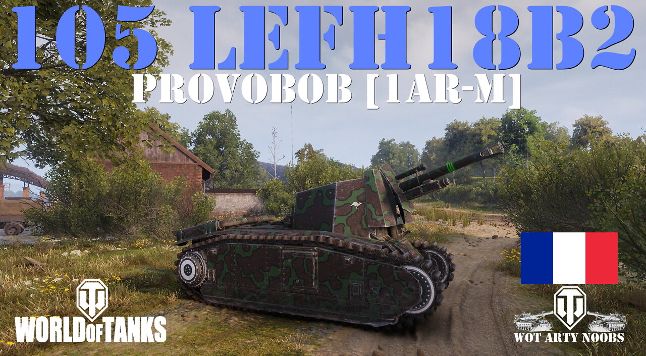 105 leFH18B2 - ProvoBob [1AR-M]