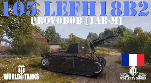105 leFH18B2 - ProvoBob [1AR-M]