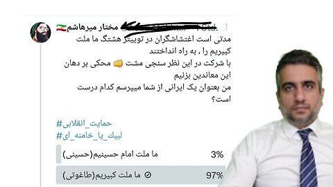 مشت محکمی بر دهات عرزشی ها