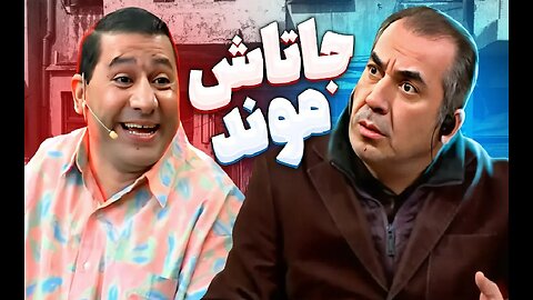 قیمت به دست و پای مدیری افتاده که پرتش نکنه بیرون 🤣🤣 "بدون من با کله میخوری زمین!"