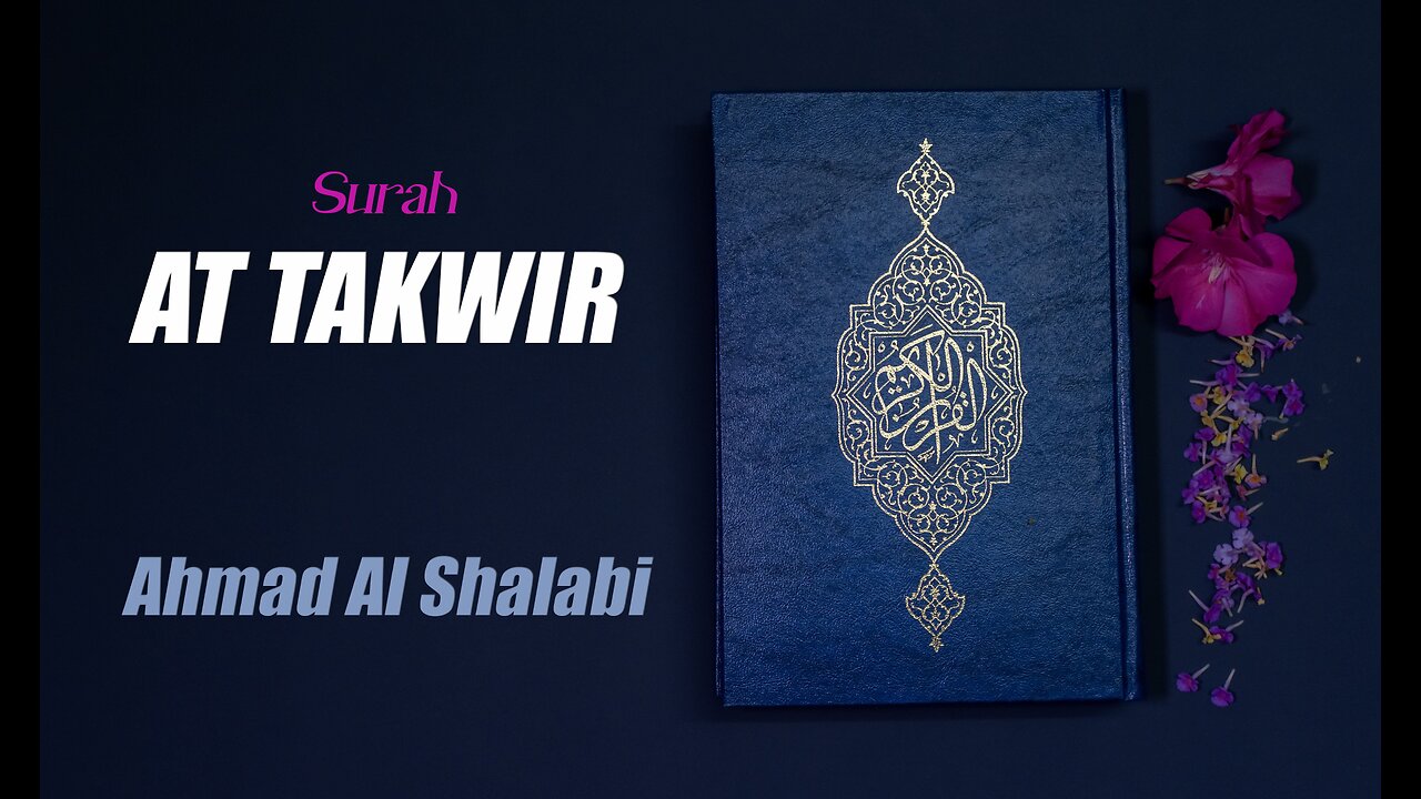 81 Surah At Takwir By Syeikh Ahmad Al Shalabi