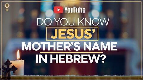 Do You Know Jesus' Mother's Name? Discover Her Hebrew Name #Jesus #MaryInHebrew #ChristianFacts #God