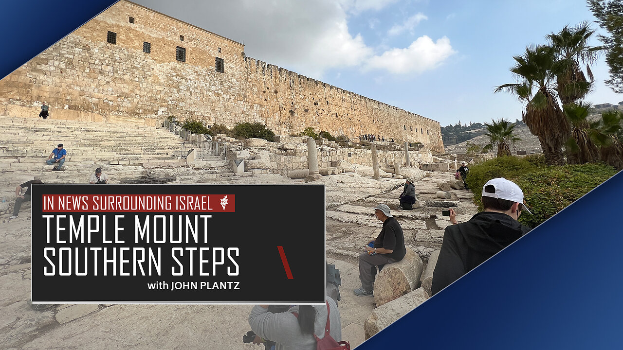 EPISODE #44 - Temple Mount Southern Steps