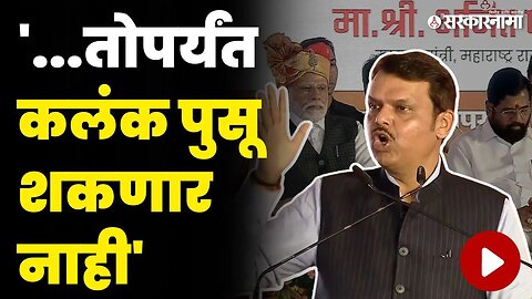 PM मोदींसमोरच फडणवीसांची मोठी मागणी, बघा शिर्डीत काय घडलं ? | Devendra Fadnavis | PM Modi