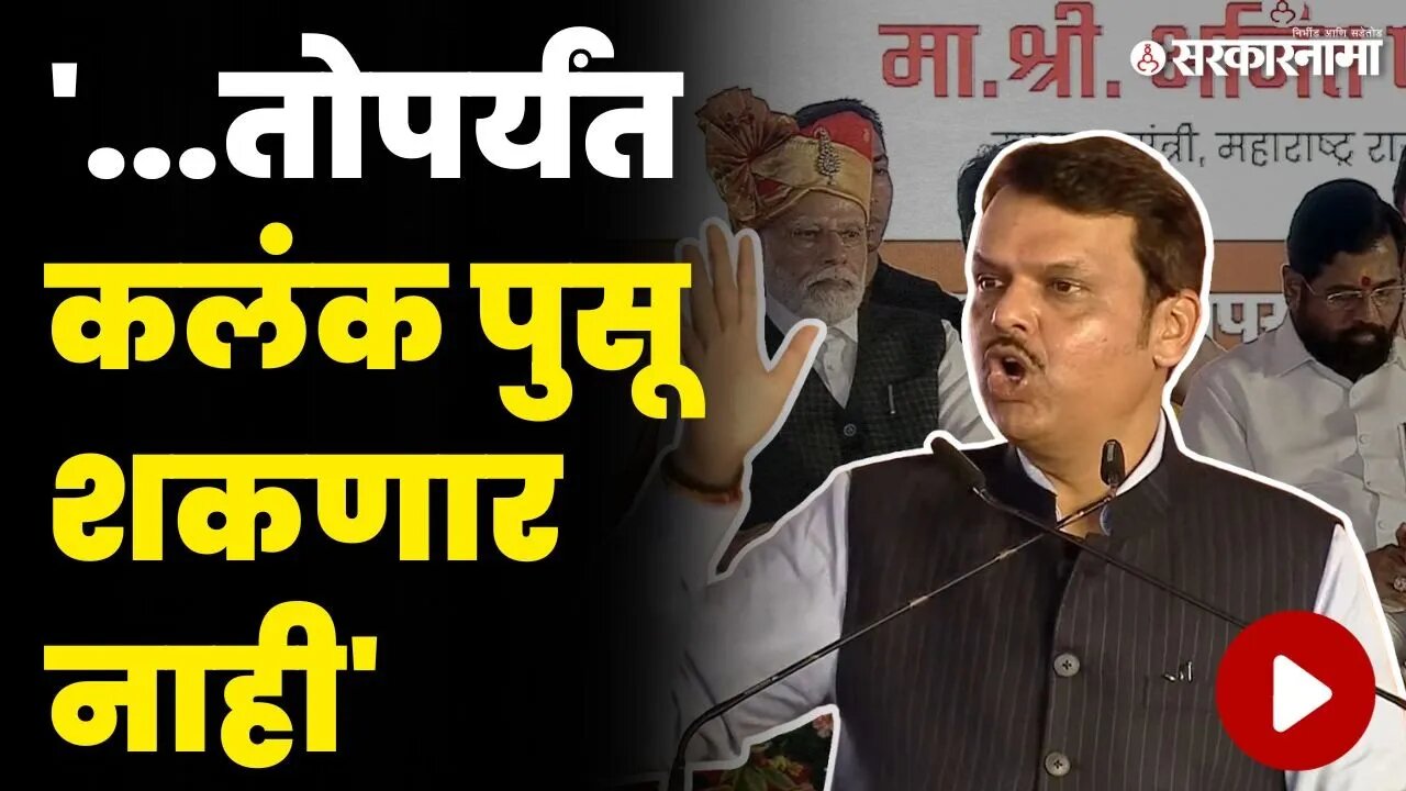 PM मोदींसमोरच फडणवीसांची मोठी मागणी, बघा शिर्डीत काय घडलं ? | Devendra Fadnavis | PM Modi