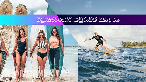 ඊශ්‍රායල්වරුන්ට කවුරුවත් ගහල නෑ....