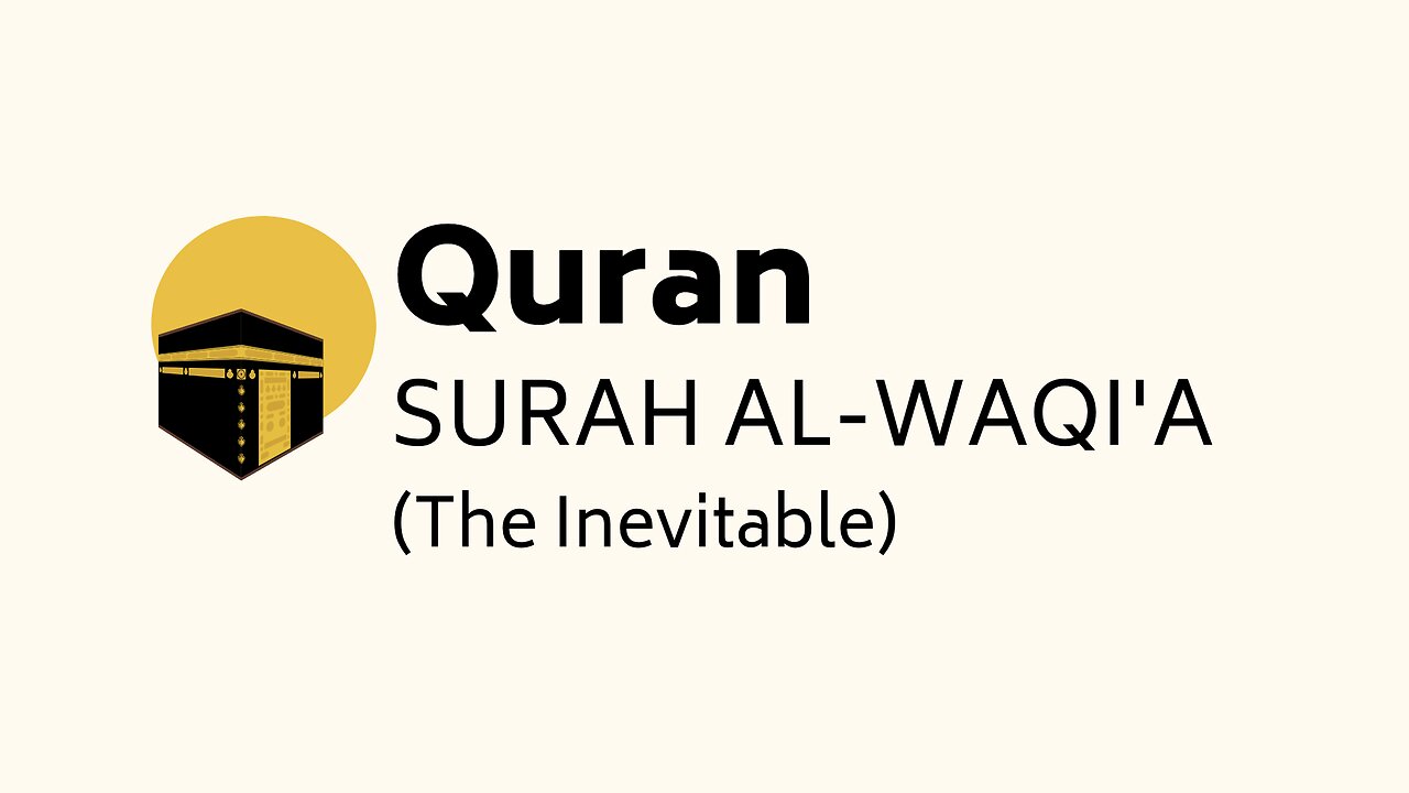 Quran - Surah Al-Waqi'a (The Inevitable) - English Subtitles - Recitator: Imam Salim Bahanan