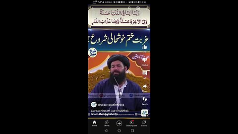 Hakeem Tariq live #ubqari#ubqariwazaif#quran #spirituality #spiritual#islam