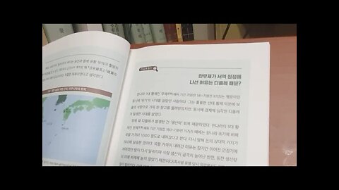 돈의 역사2, 홍춘욱, 한무제, 서역, 인플레, 곡물, 화폐공급, 경기,사이클, 엘도라도, 프란시스코 피사로