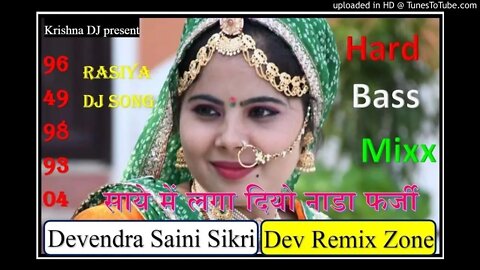 #SAYE ME LAGA DIYO NADO FARJI KS DJ SIKRI