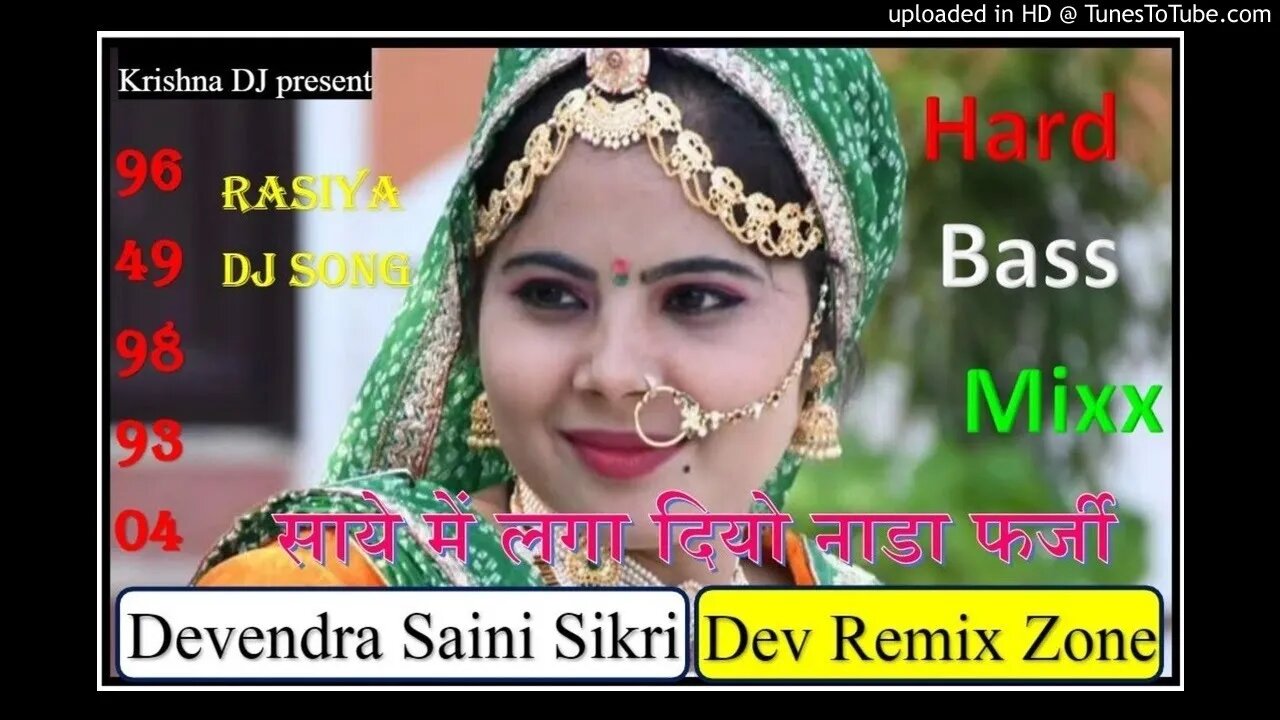 #SAYE ME LAGA DIYO NADO FARJI KS DJ SIKRI