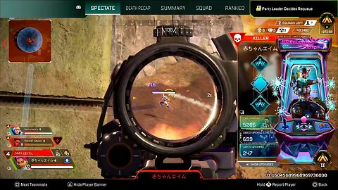 Apex Legends Cheater No Recoil Rapid Fire