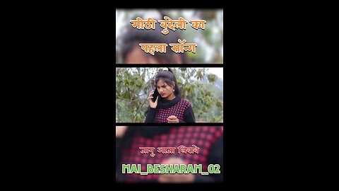 LOVERS STORY IN STUTAS