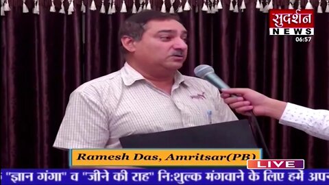 Sudarshan News 25-08-2022 || Episode:392 || Sant Rampal Ji Maharaj Satsang