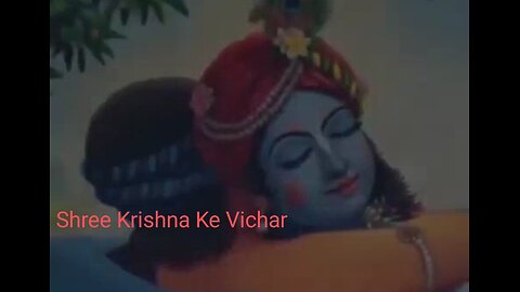 Shree Krishna Ke Vichar