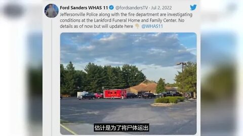 美国一殡仪馆臭气熏天，竟有31具尸体“没有处理”腐烂
