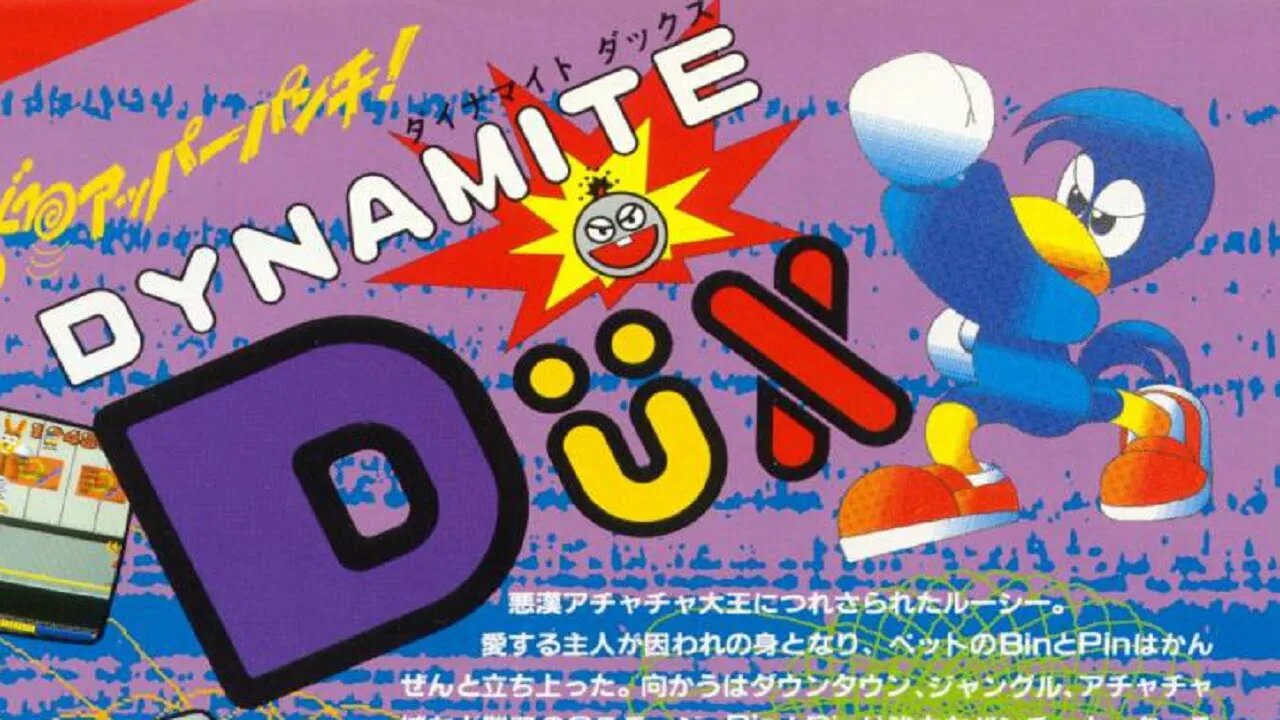 Dynamite Dux - Master System (Stage Final)