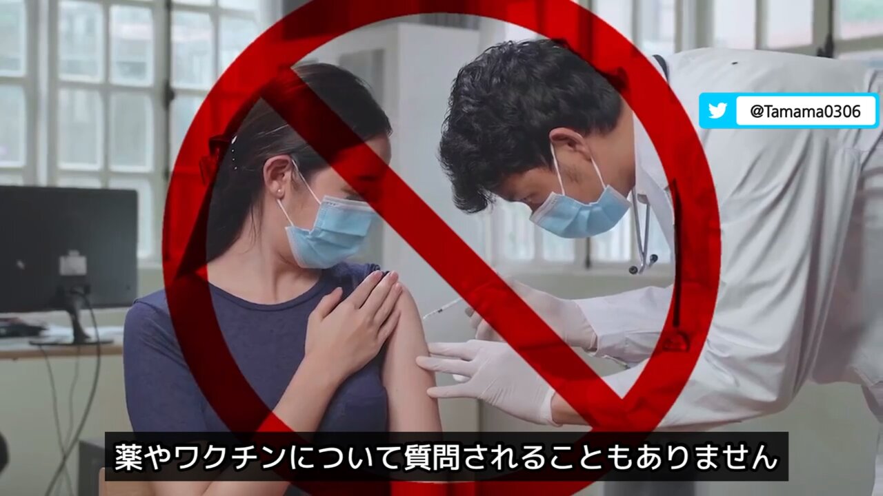 【コロワク】ワクチン接種者用の病院、プライバシーもバッチリ（ネタです）