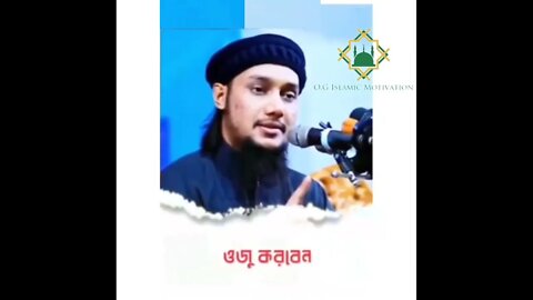 Abu toha adnan. Quran teloyat. Abu toha adnan. O.G Islamic Motivation