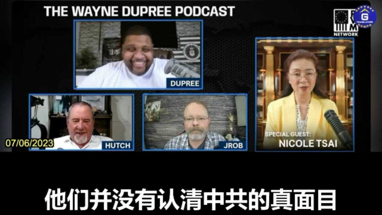 最令人困扰的事情就是这个国家的关键决策者认不清中共的真面目。财长耶伦以及她的前任斯蒂芬·姆努钦和亨利·保尔森，他们都为高盛工作，他们代表的是华尔街的利益。他们不代表平民老