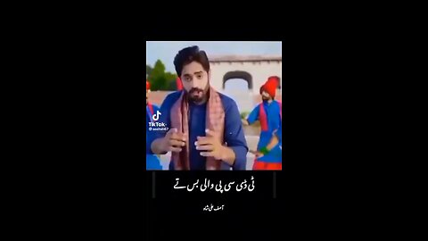 #punjabi