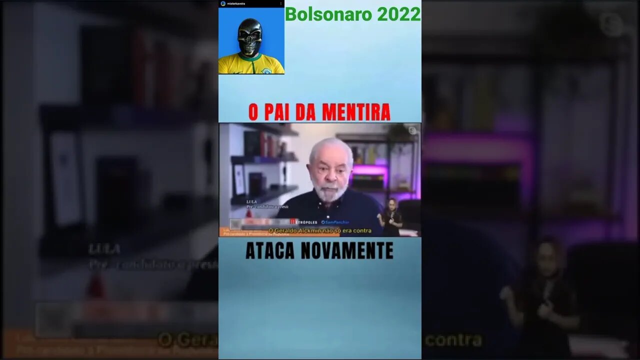 Lula fala de seu vice Geraldo Alkimin e Geraldo Alkimin fala do Lula no final os dois mente #shorts