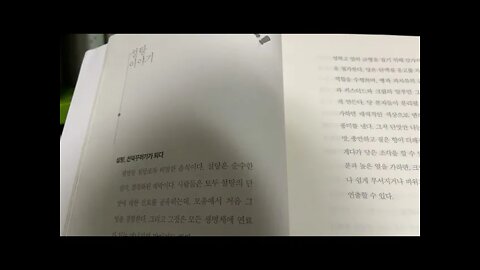 맛이야기, 최낙언, 설탕, 천덕꾸러기, 단맛, 커스터드, 알부민, 단백질응고, 글루텐, 그물조직, 식약처,당류저감화, 설탕, 소금, 짠맛, 향신료, 고추, 향료, 미각, 후각,뷔페