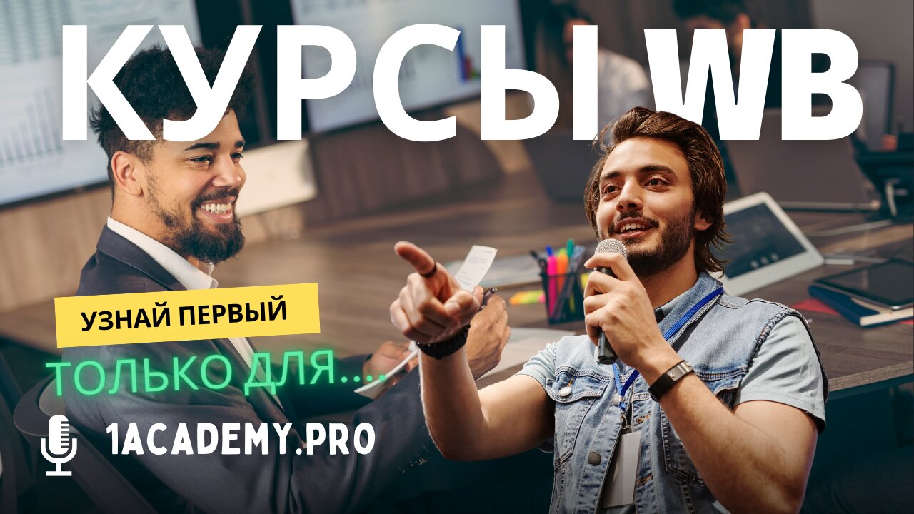 Налоговая требует ДОПЛАТИТЬ, что делать НОВОСТИ МАРКЕТПЛЕЙСОВ Новости Wildberries. Курсы Wb.