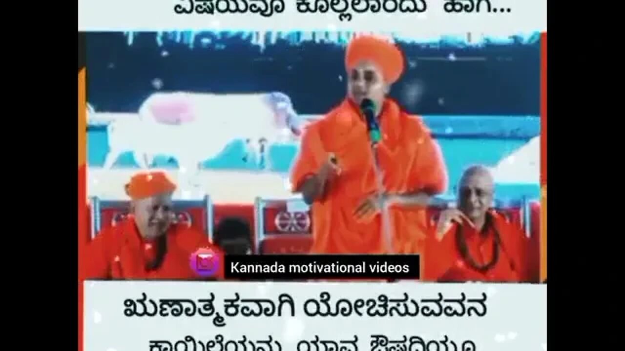 Believe in your self and be happy 🙂 |#kannadashorts, #ganesha, #motivationalkannadaspeech,