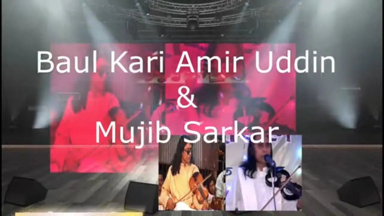 Baul Kari Amir Uddin & Mujib Sarkar Dehatattva Maljura Part 4