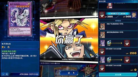 【遊戲王Duel Links】 - 组队决斗锦标赛 - GX Cup