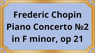 Frederic Chopin Piano Concerto №2 in F minor, op 21